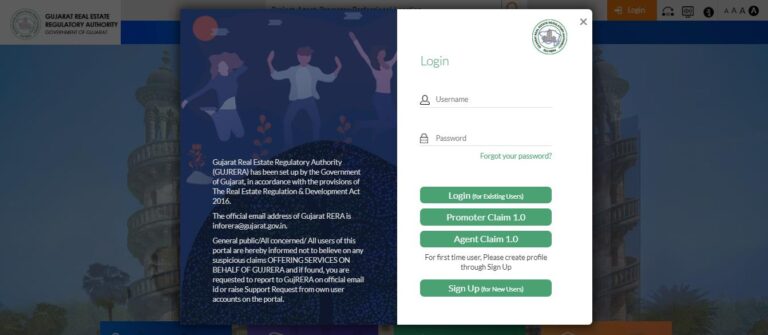 GujRERA portal login modal with Sign Up button for new citizen account creation